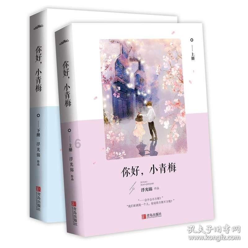 寻找神秘黄金