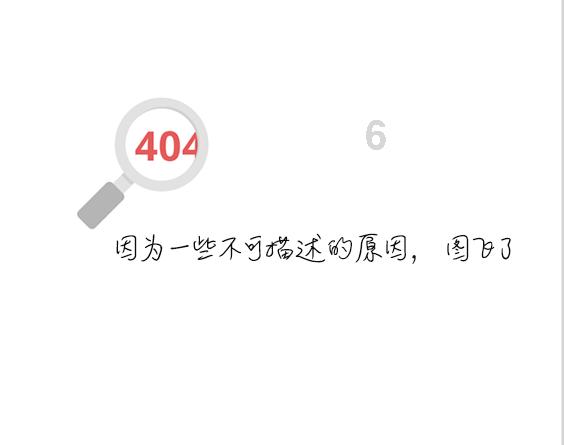 春雨直播app
